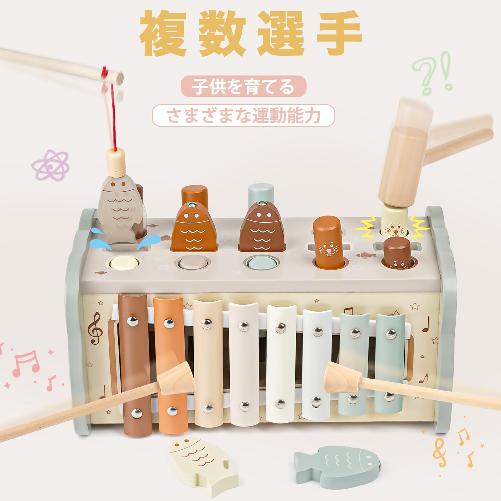 モンテッソーリ4-in-1木製おもちゃで楽しく学ぼう